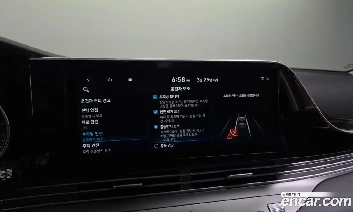 Hyundai Grandeur 2020 2.4 Автомат в Москве № 926142, фото 16