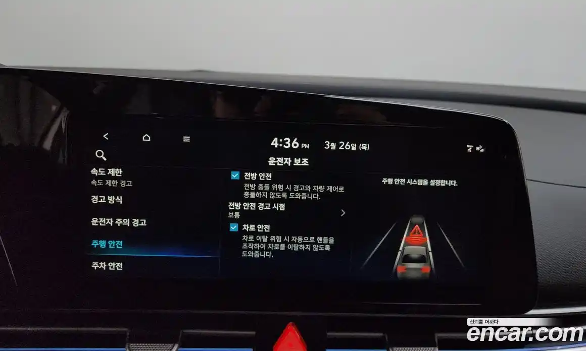 Hyundai Avante 2024 1.6 гидро в Москве № 926372, фото 18