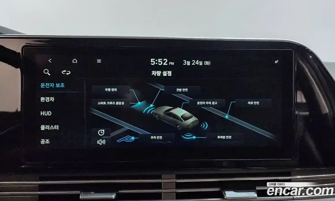 Hyundai Grandeur 2020 2.4 Автомат в Москве № 927299, фото 19