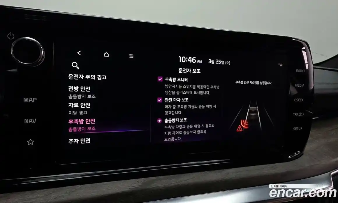 Kia K5 2022 2.0 Автомат в Москве № 929700, фото 16