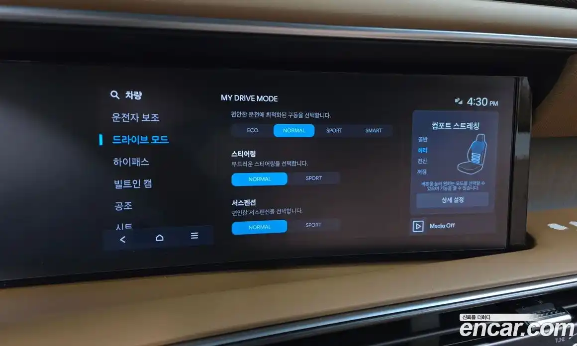 Hyundai Palisade 2025 2.5 Автомат в Москве № 926339, фото 16