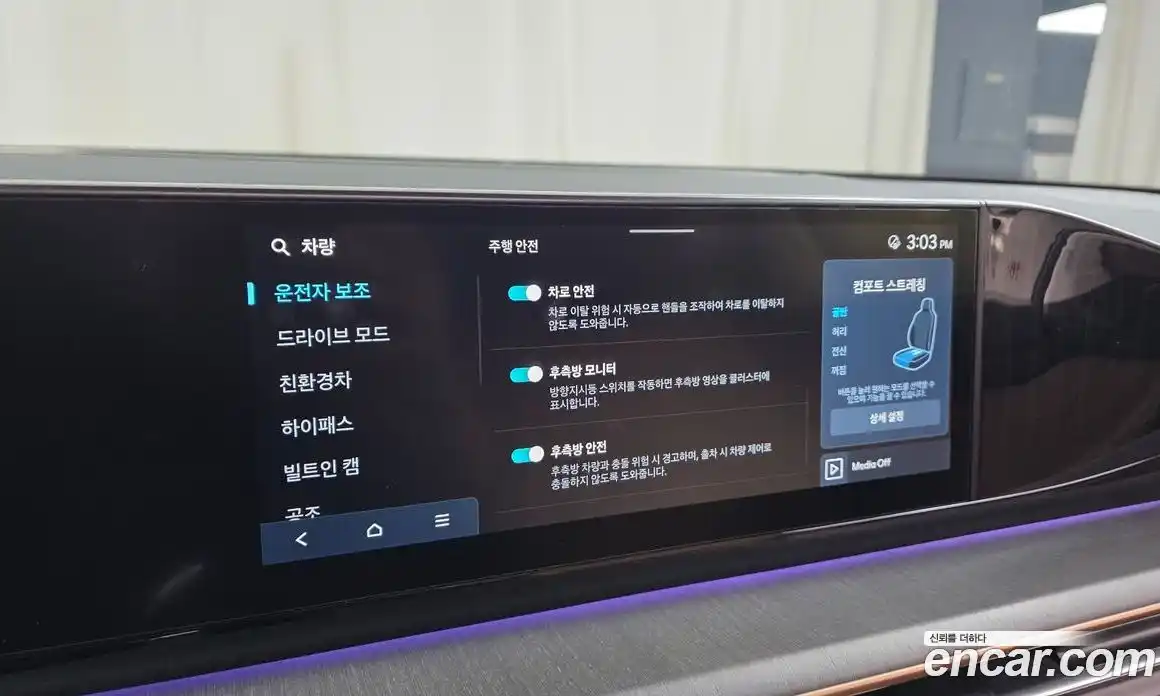 Hyundai Grandeur 2023 1.6 Автомат в Москве № 926663, фото 17