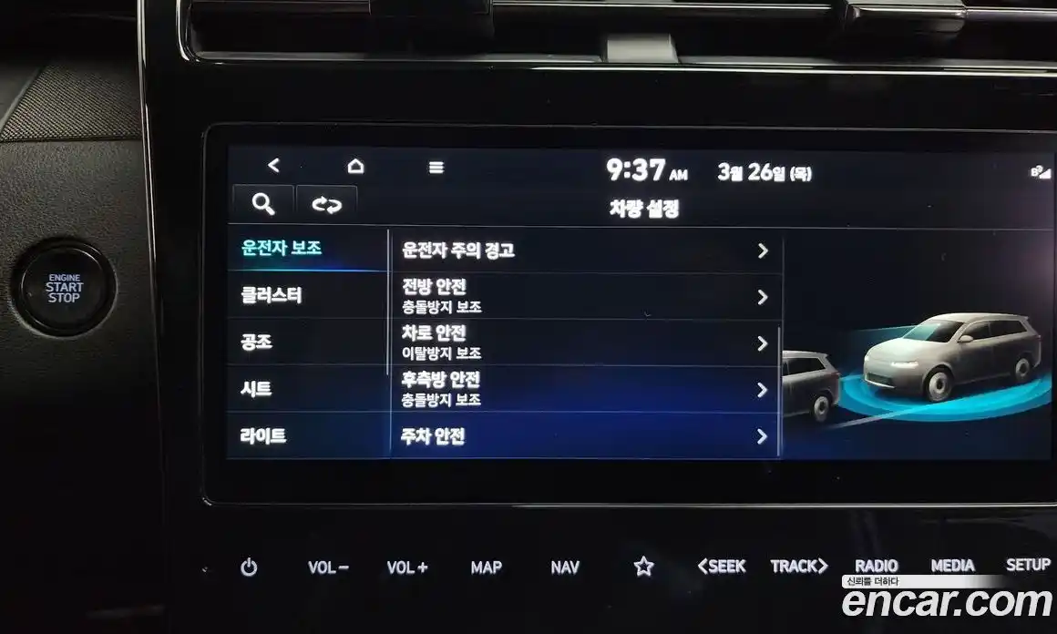 Hyundai Tucson 2023 1.6 Автомат в Москве № 926776, фото 17