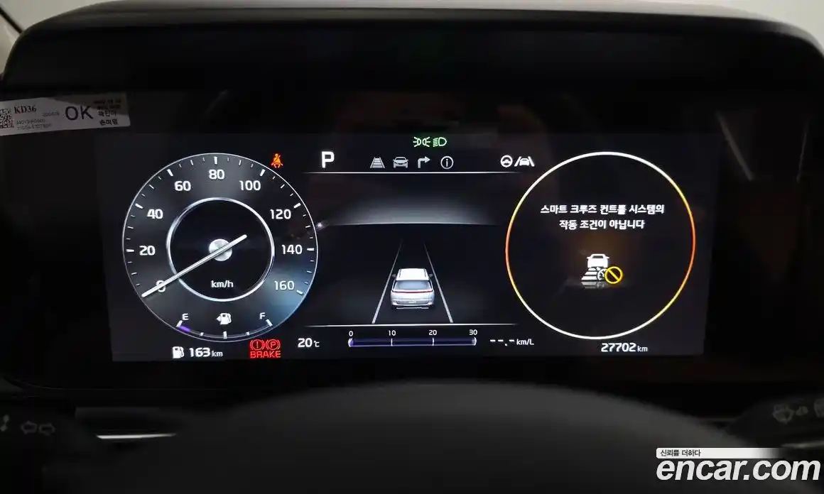 Kia Canival 2022 2.2 Автомат в Москве № 929515, фото 8