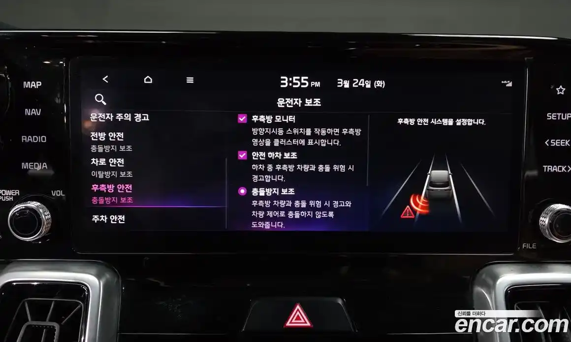 Kia Sorento 2021 1.6 Автомат в Москве № 929752, фото 16