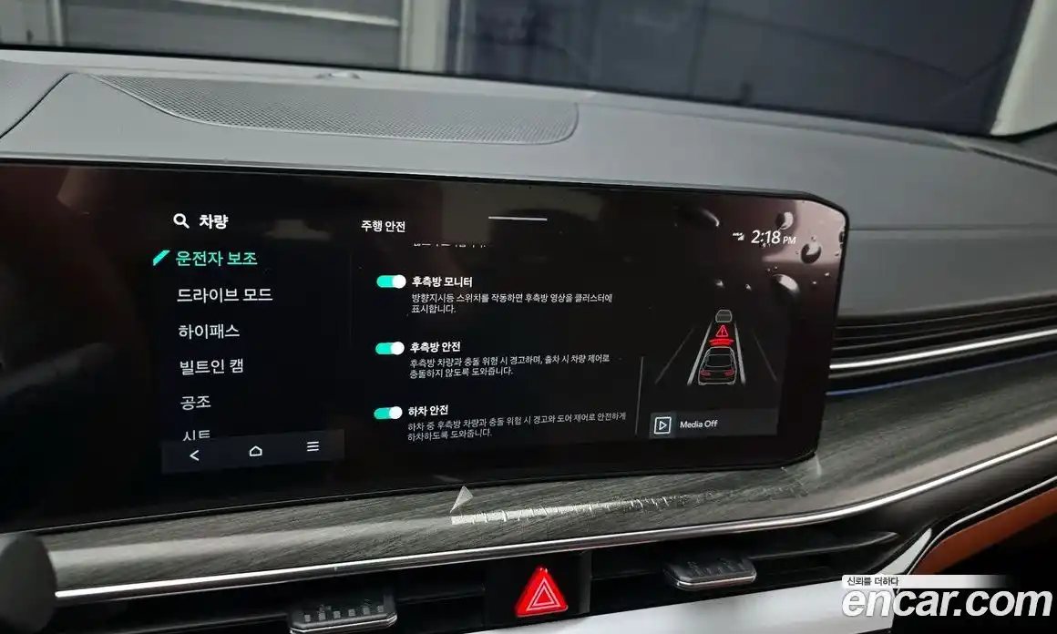 Kia K5 2023 1.6 Автомат в Москве № 928847, фото 17