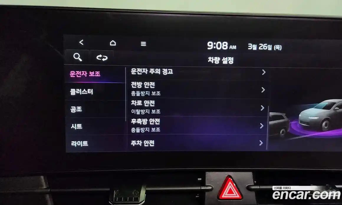 Kia Sportage 2024 1.6 Автомат в Москве № 929294, фото 18