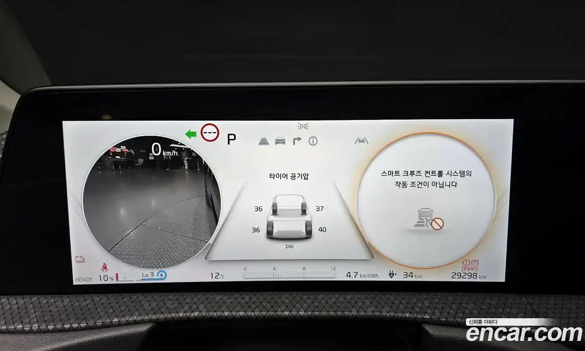 Kia EV6 2023 0.1 Автомат в Москве № 929607, фото 8