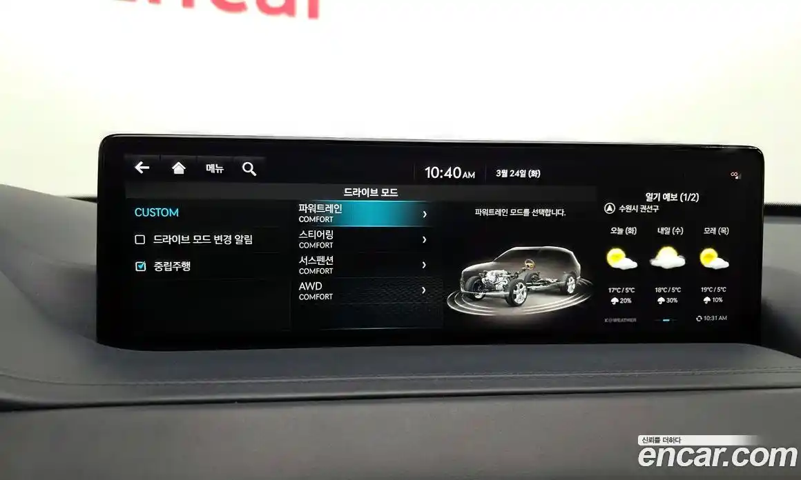 Genesis GV80 2021 3.0 Автомат в Москве № 930945, фото 15