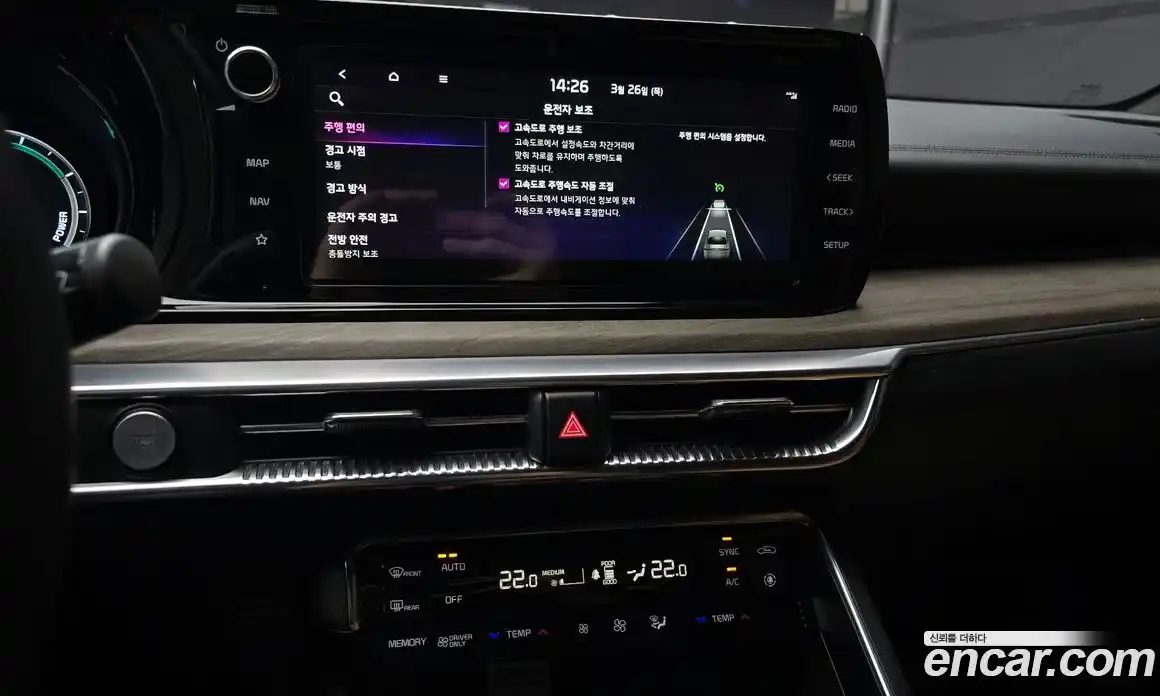 Kia K5 2023 2.0 Автомат в Москве № 929181, фото 16