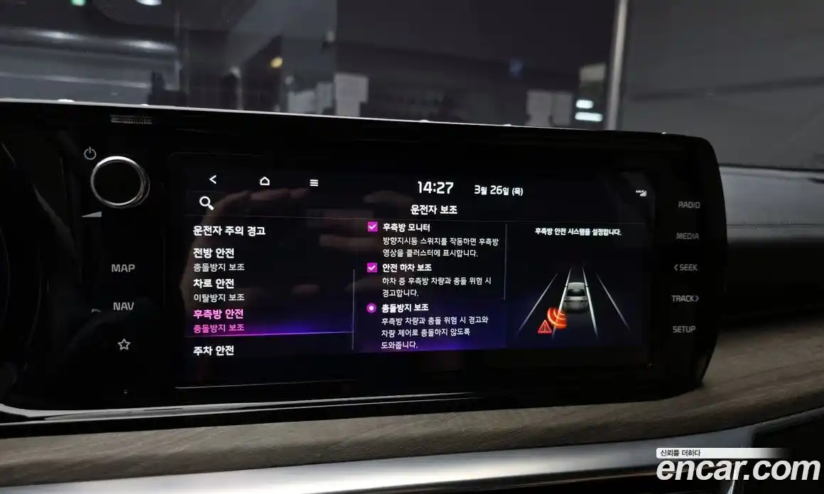 Kia K5 2023 2.0 Автомат в Москве № 929181, фото 17