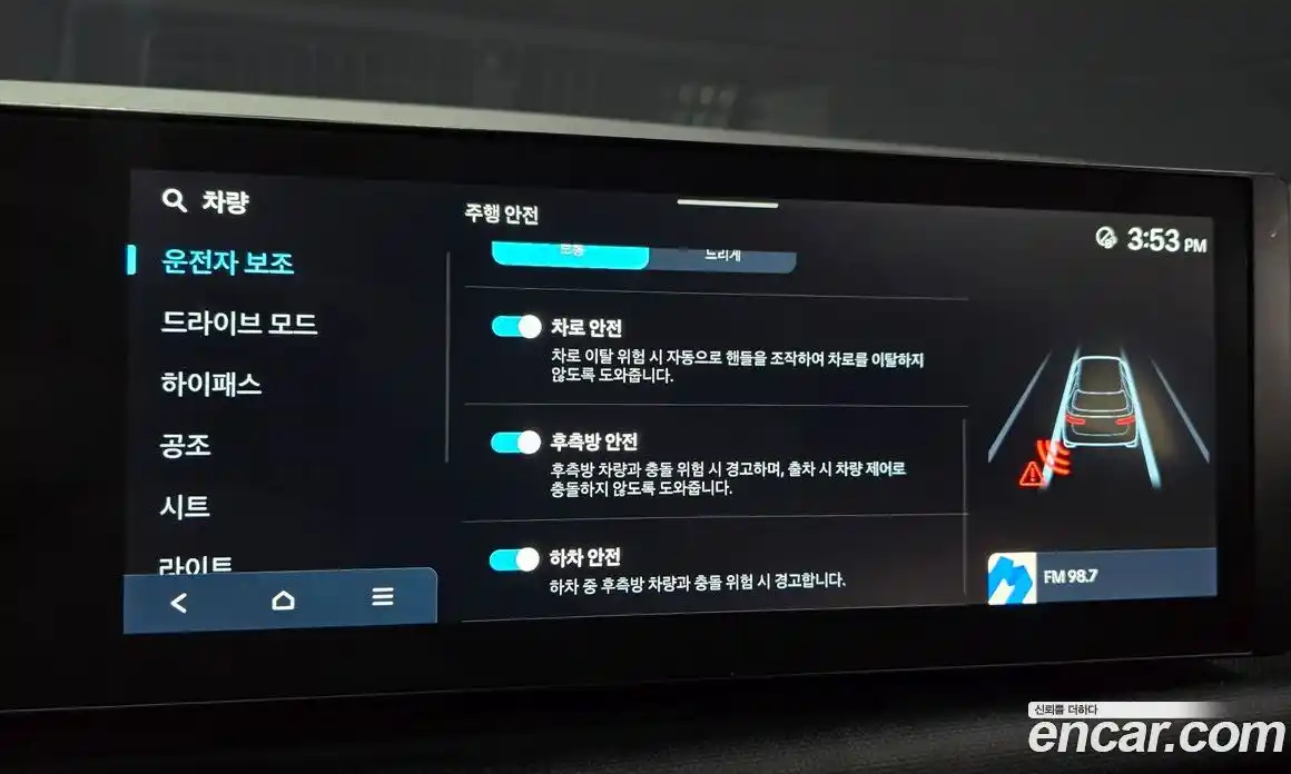 Hyundai Tucson 2024 1.6 Автомат в Москве № 926963, фото 18