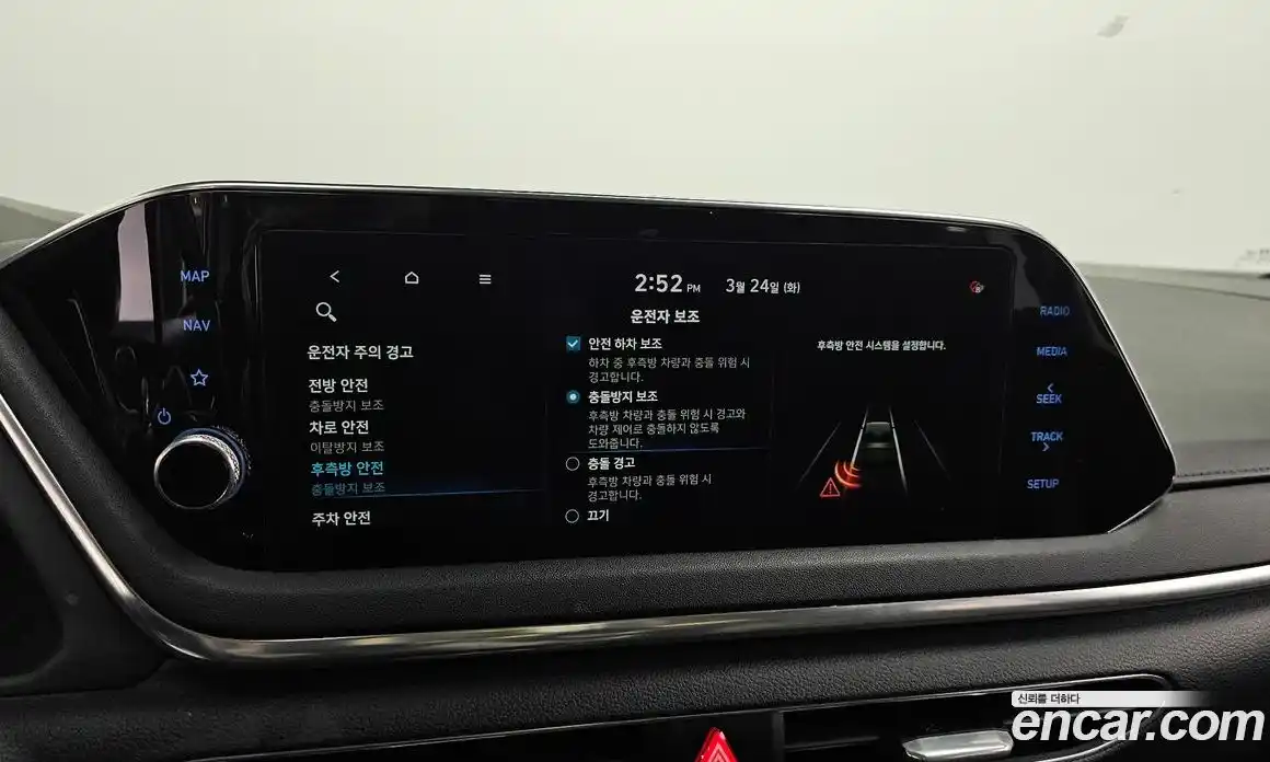 Hyundai Sonata 2021 2.0 гидро в Москве № 927823, фото 17