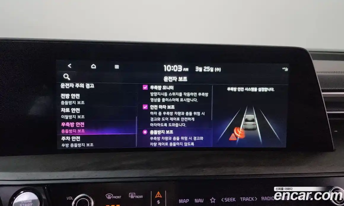 Kia K8 2022 2.5 Автомат в Москве № 929861, фото 17