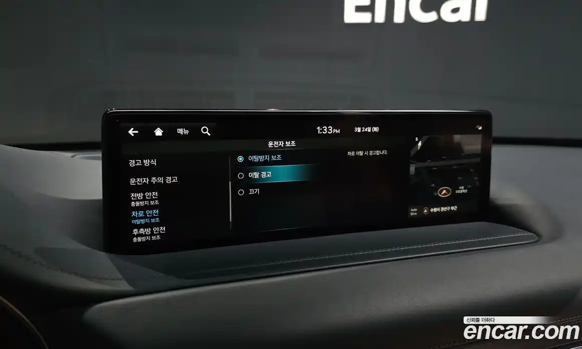 Genesis GV80 2023 2.5 Автомат в Москве № 930625, фото 16