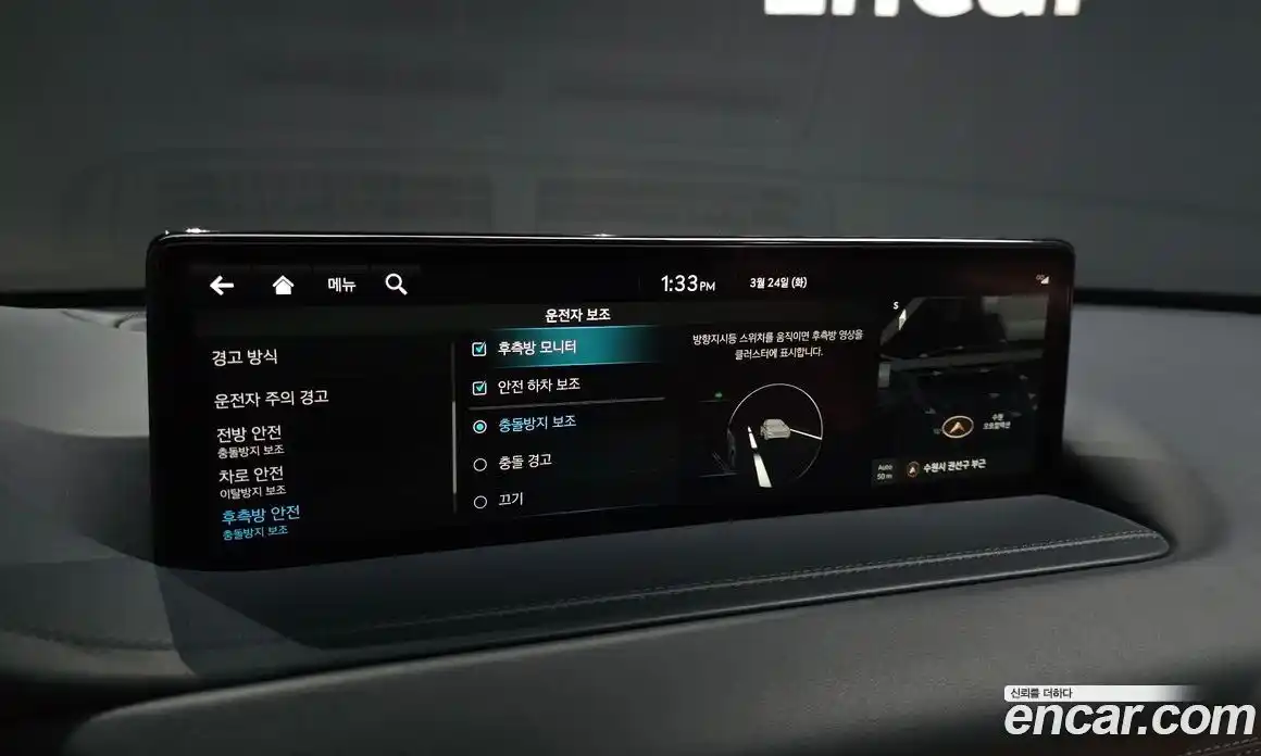 Genesis GV80 2023 2.5 Автомат в Москве № 930625, фото 17