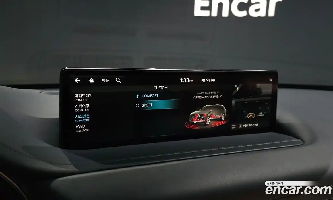 Genesis GV80 2023 2.5 Автомат в Москве № 930625, фото 18