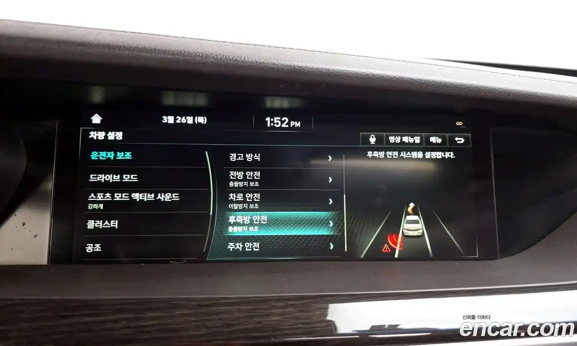 Genesis G90 2019 3.8 Автомат в Москве № 930946, фото 17