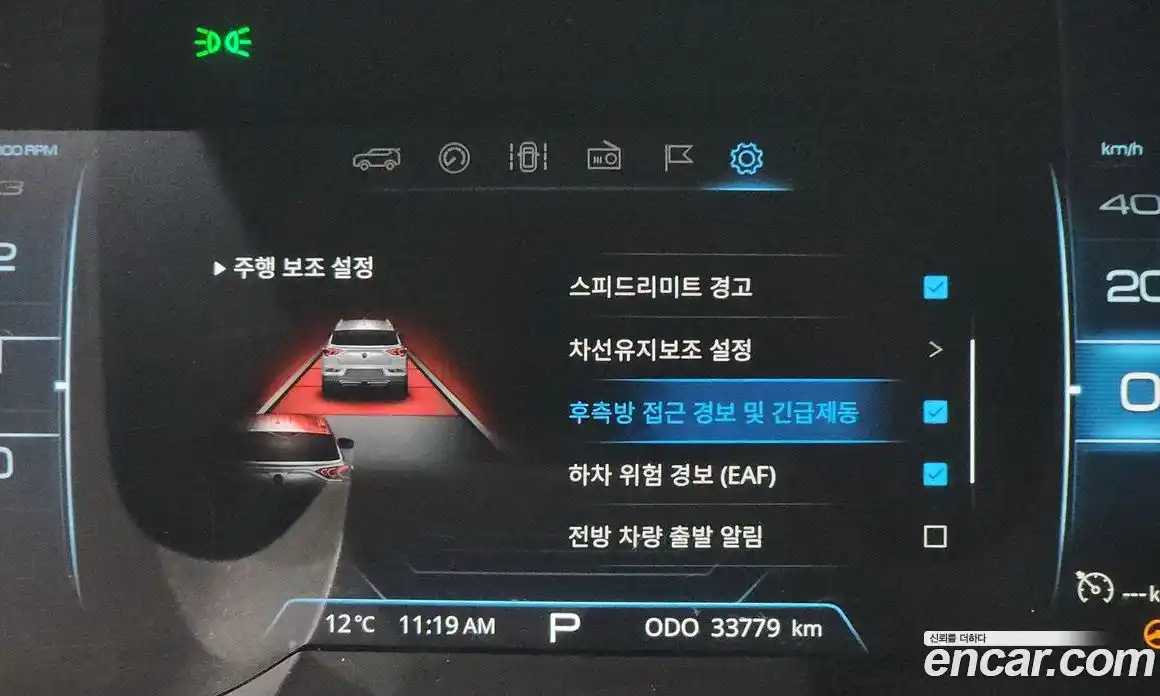 SsangYong Korando 2021 1.5 гидро, фото 17