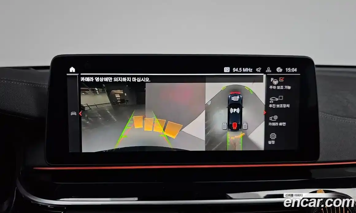 BMW 6-Series 2023 3.0 Автомат в Москве № 933761, фото 14