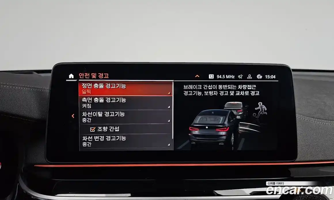 BMW 6-Series 2023 3.0 Автомат в Москве № 933761, фото 15