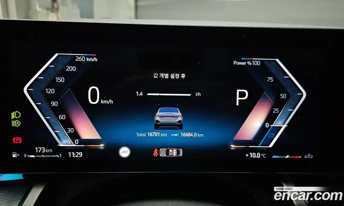 BMW 5-Series 2025 2.0 Автомат в Москве № 933780, фото 8