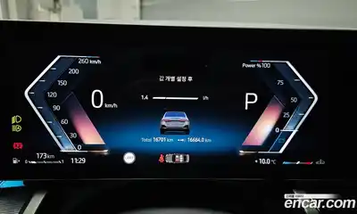 BMW 5-Series 2025 2.0 Автомат в Москве № 933780, миниатюра 8