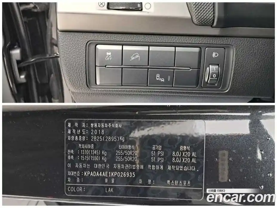 SsangYong Rexton 2018 2.2 Автомат в Москве № 934092, фото 17