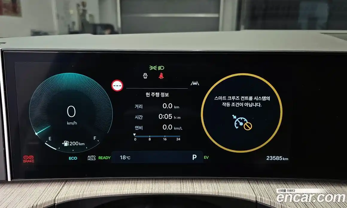 Hyundai Santa Fe 2024 1.6 гидро в Москве № 926854, фото 8