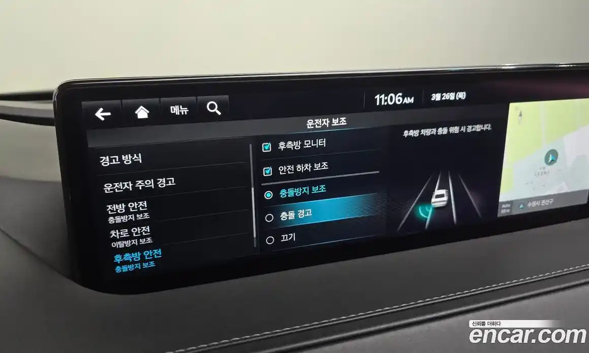 Genesis G80 2023 3.5 Автомат в Москве № 930586, фото 16