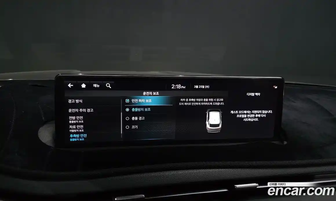 Genesis GV70 2021 2.5 Автомат в Москве № 930682, фото 17