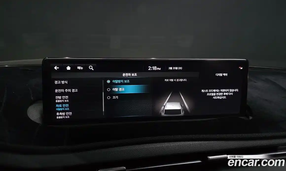 Genesis GV70 2021 2.5 Автомат в Москве № 930682, фото 18