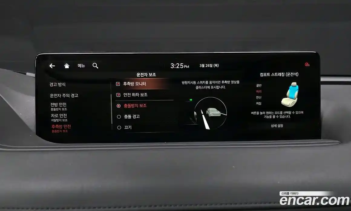 Genesis G80 2020 2.5 Автомат в Москве № 930961, фото 16