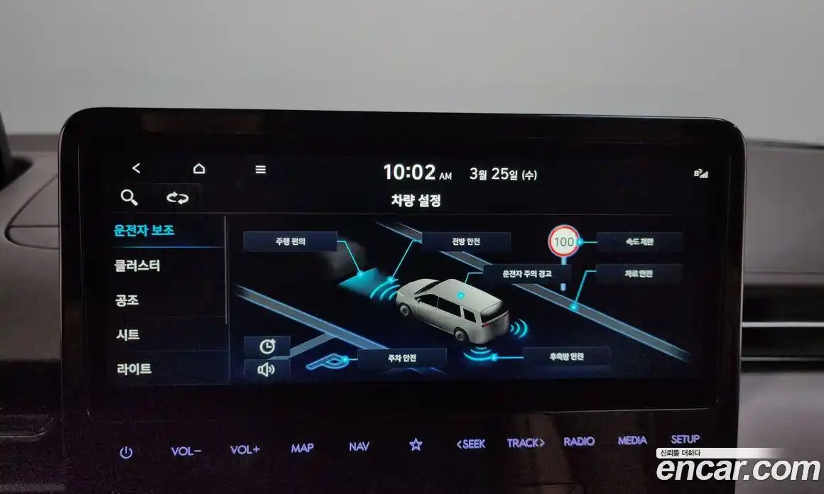 Hyundai Staria 2025 2.2 Автомат в Москве № 926749, фото 16