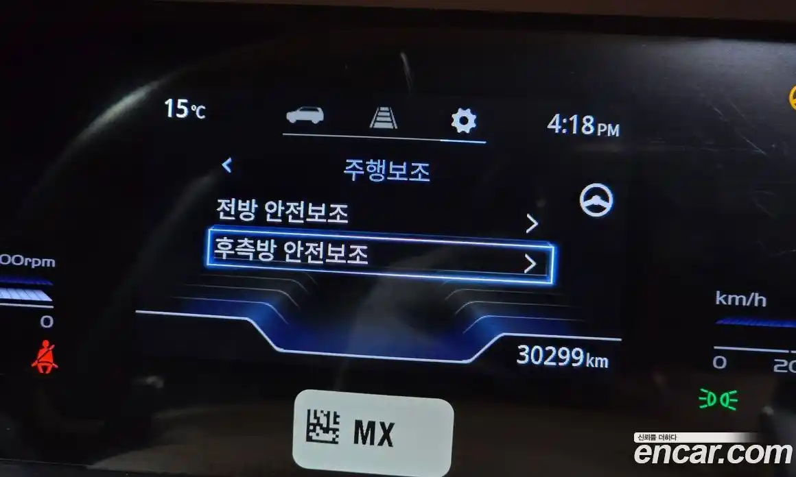 SsangYong Torres 2022 1.5 Автомат в Москве № 931798, фото 20