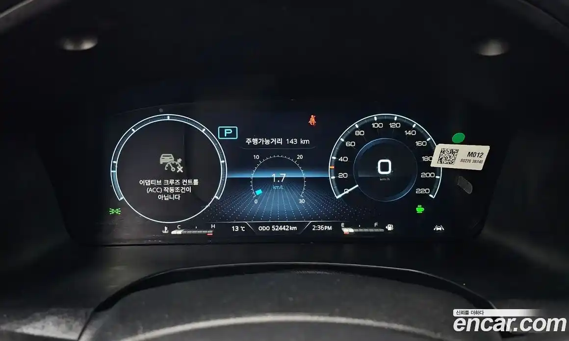 SsangYong Rexton 2024 2.2 гидро в Москве, фото 8