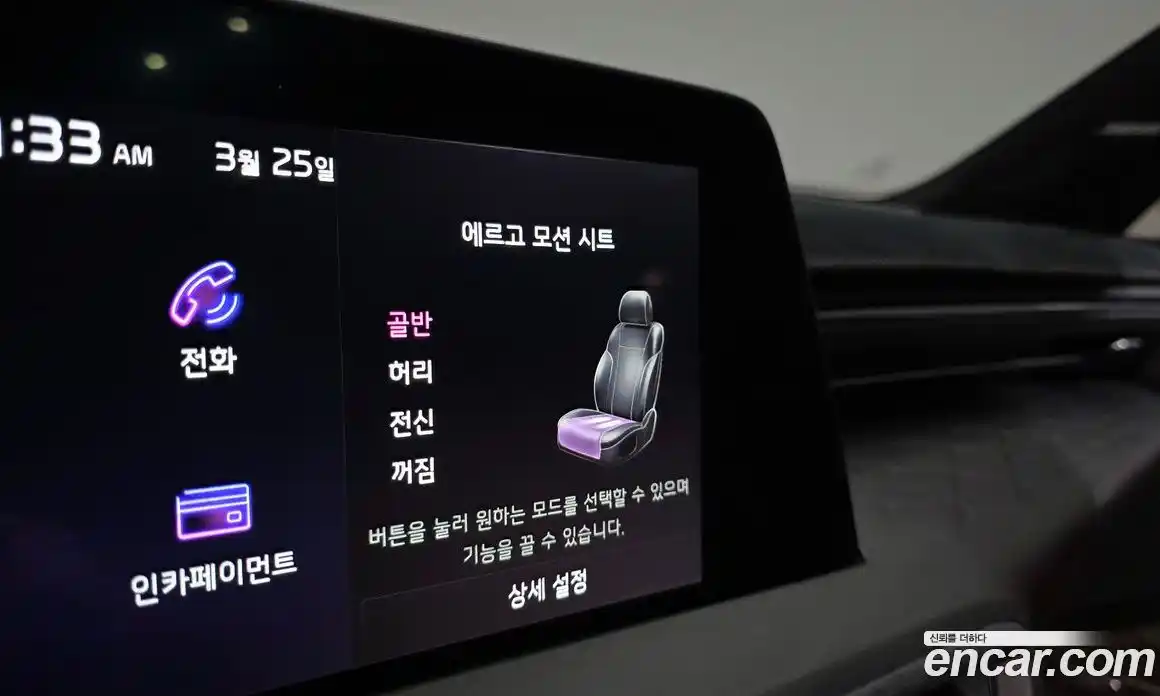 Kia K8 2023 1.6 Автомат в Москве № 928413, фото 17