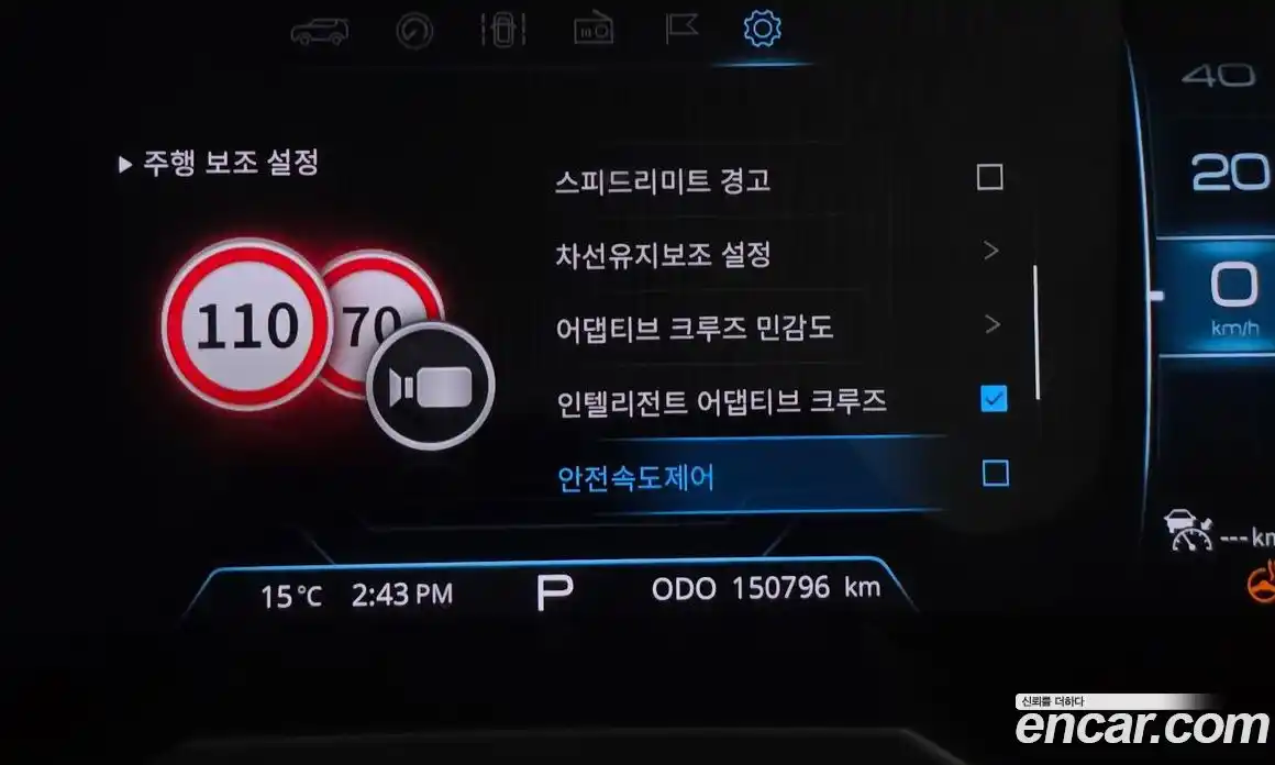 SsangYong Korando 2019 1.6 Автомат в Москве № 933316, фото 16