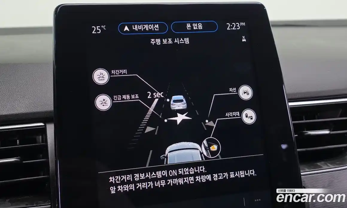 Renault XM3 2020 1.3 Автомат в Москве № 937267, фото 17