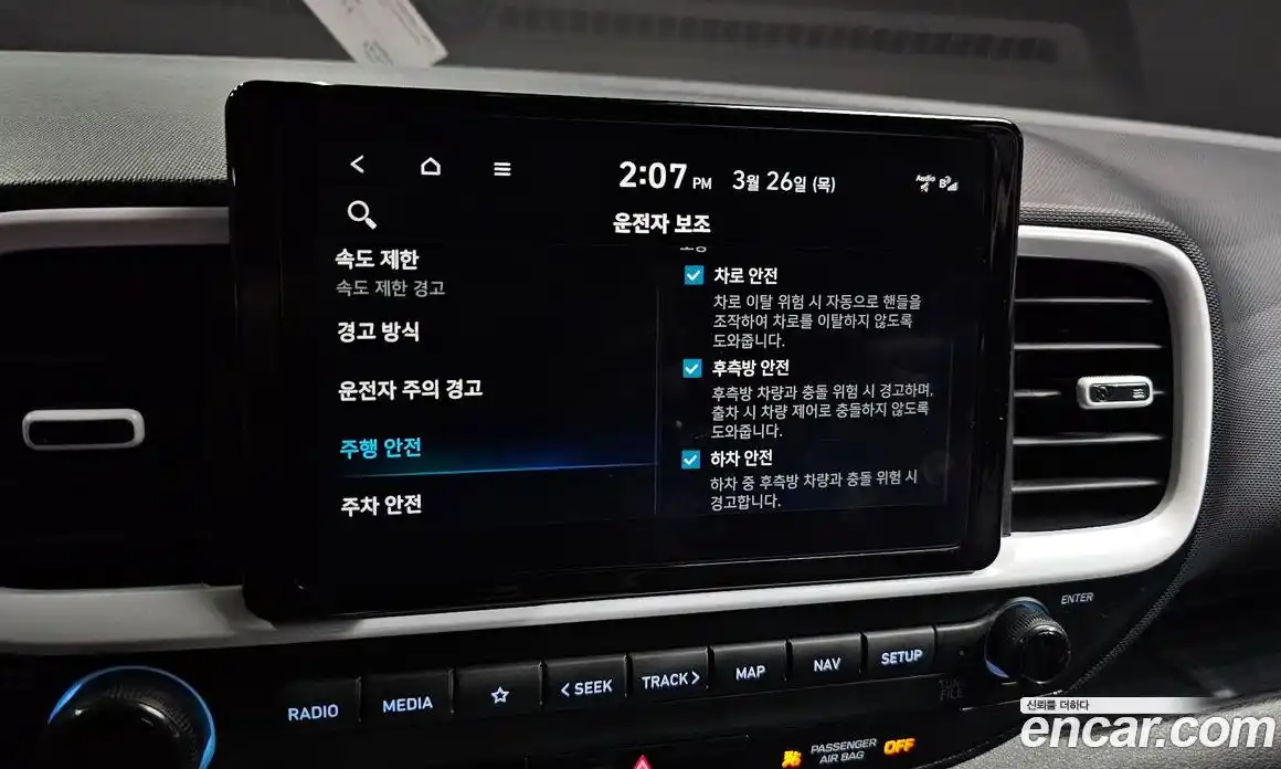 Hyundai Venue 2023 1.6 Автомат в Москве № 927124, фото 17