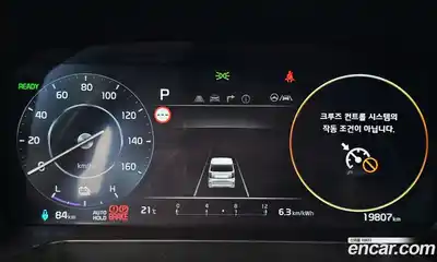 Kia Ray 2024 0.1 Автомат в Москве № 929052, миниатюра 8