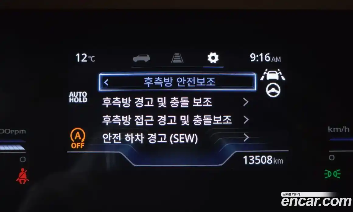 SsangYong Torres 2024 1.5 гидро, фото 17