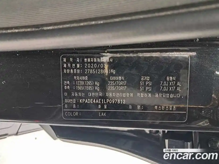 SsangYong Rexton 2020 2.2 Автомат в Москве № 934022, фото 17