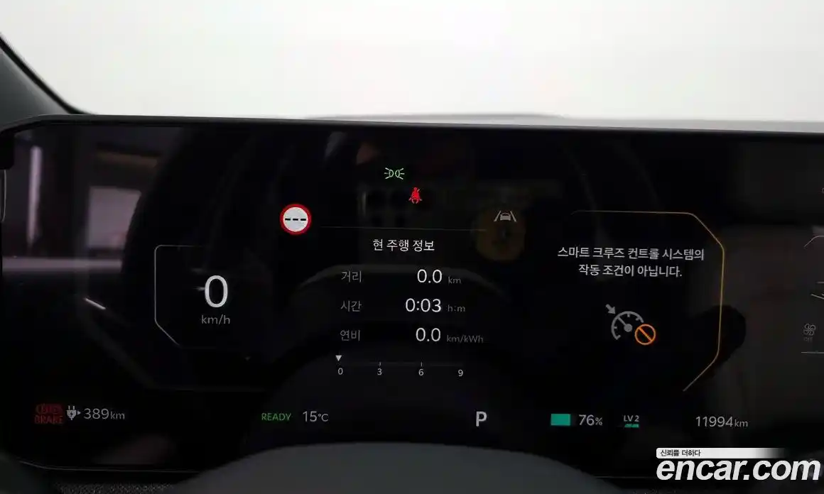 Kia EV3 2025 0.2 гидро в Москве, фото 8