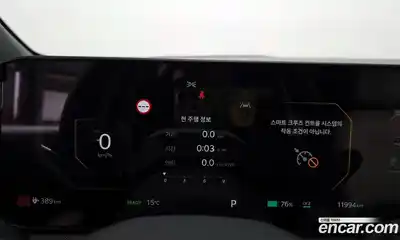 Kia EV3 2025 0.2 гидро в Москве, миниатюра 8