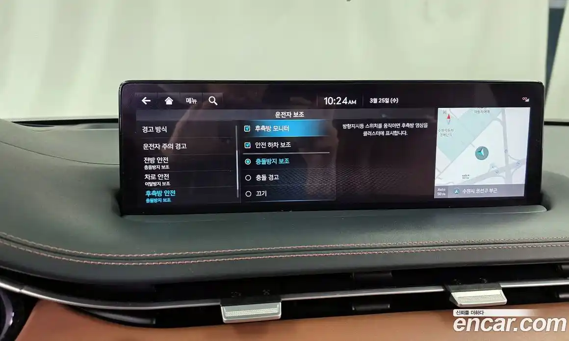 Genesis GV70 2021 2.5 Классический в Москве № 931140, фото 16