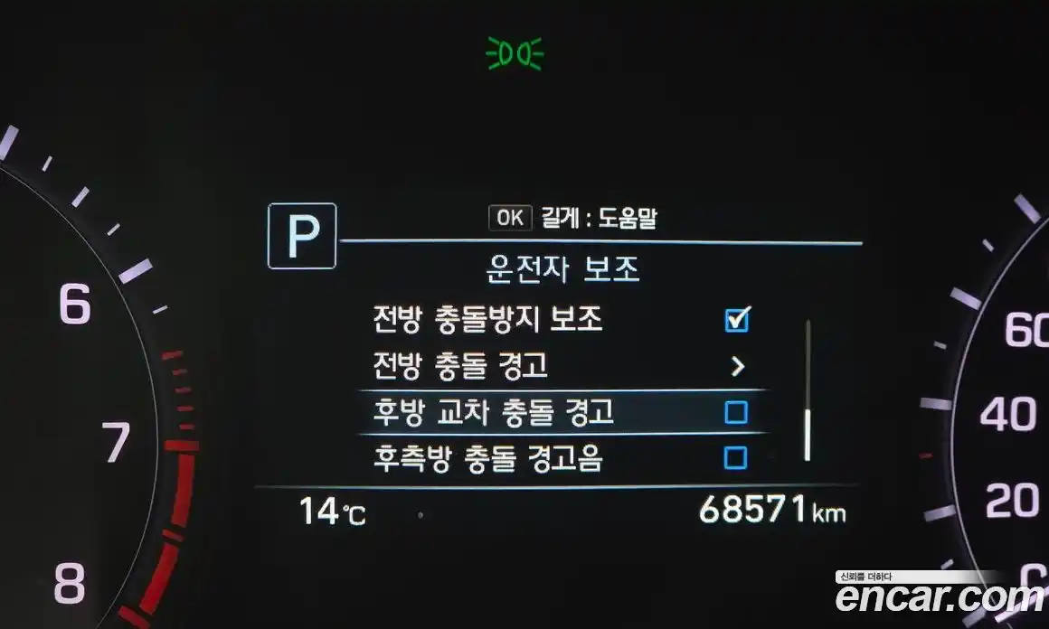 Genesis G80 2018 3.3 Автомат в Москве № 930924, фото 16