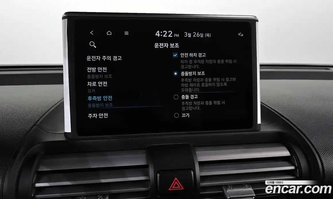 Hyundai Casper 2022 1.0 гидро в Москве № 927066, фото 18