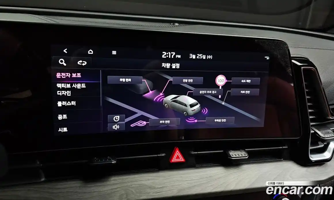 Kia Sportage 2024 1.6 Автомат в Москве № 929201, фото 16