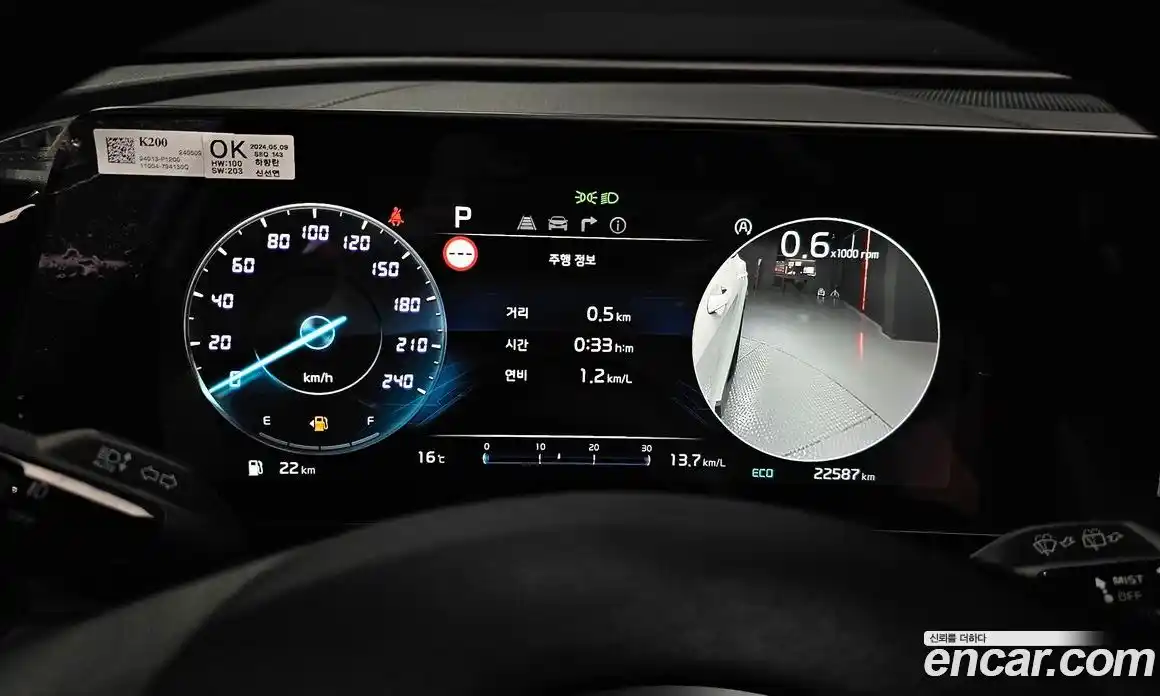 Kia Sportage 2024 1.6 Автомат в Москве № 929201, фото 8